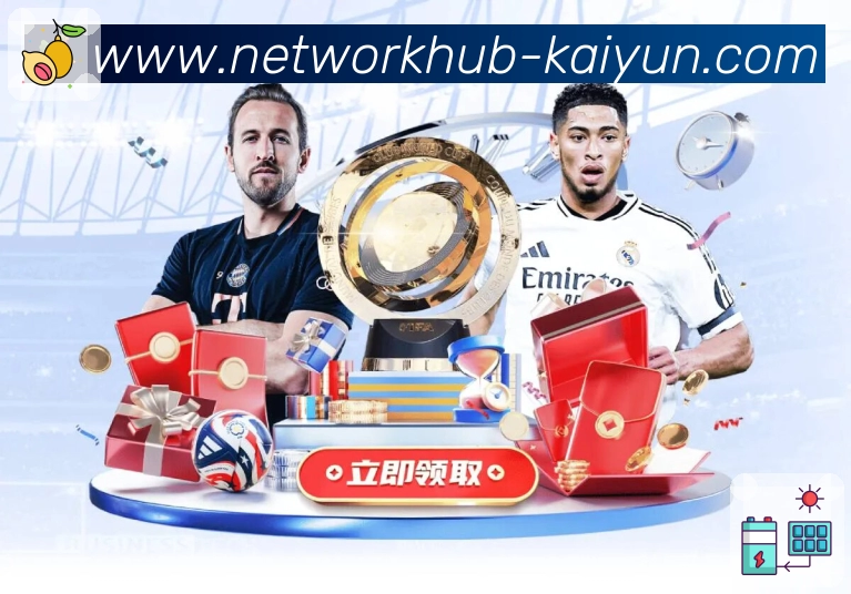 体育平台欢迎图